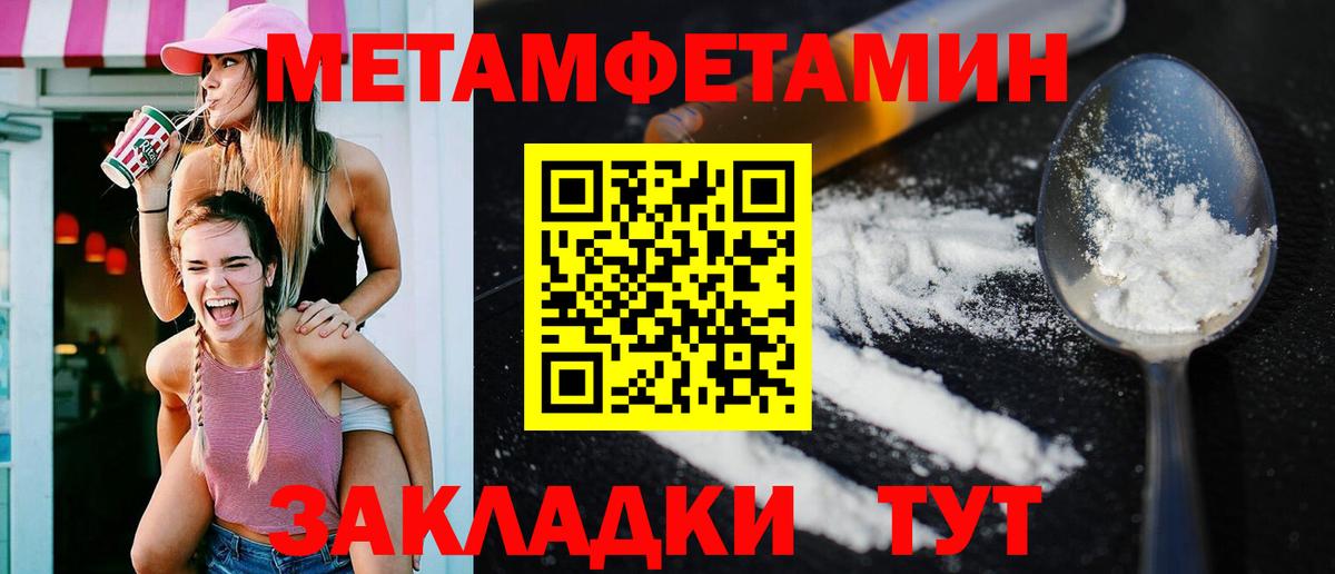 Амфетамин  Амфетамин 97%  Вход с VPN  Корсаков 