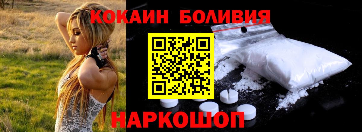 COCAIN FishScale Корсаков