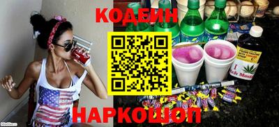 таблы Конаково