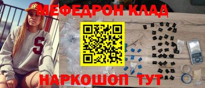 круглые Комсомольск-на-Амуре