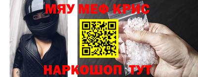 соль курить ск Коммунар