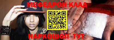 таблы Конаково