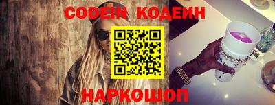 таблы Конаково