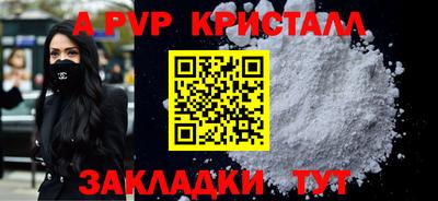 таблы Конаково