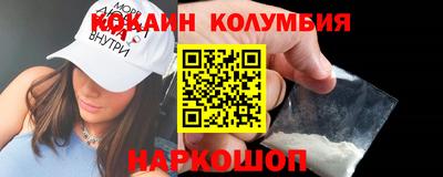 соль курить ск Коммунар