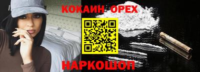 таблы Конаково