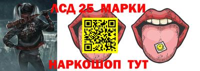 круглые Комсомольск-на-Амуре