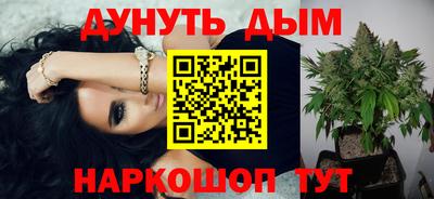 соль курить ск Коммунар