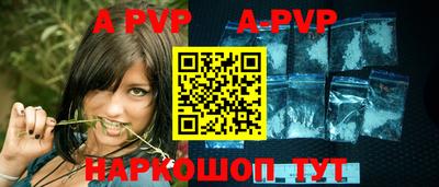 таблы Конаково