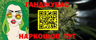 круглые Комсомольск-на-Амуре