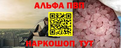 таблы Конаково