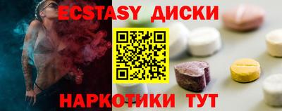 соль курить ск Коммунар