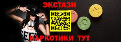 круглые Комсомольск-на-Амуре
