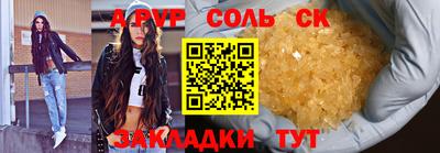 круглые Комсомольск-на-Амуре