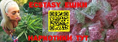 соль курить ск Коммунар
