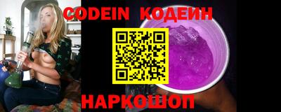 круглые Комсомольск-на-Амуре