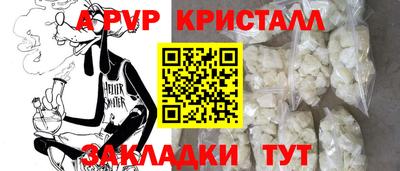 круглые Комсомольск-на-Амуре