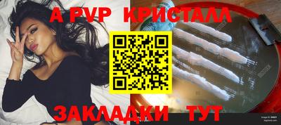 соль курить ск Коммунар