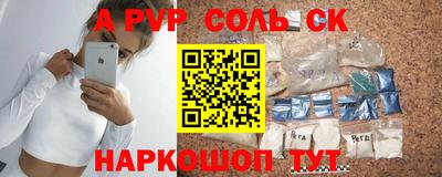 круглые Комсомольск-на-Амуре