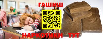 соль курить ск Коммунар