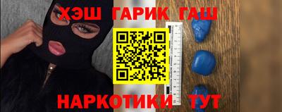 соль курить ск Коммунар