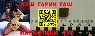 соль курить ск Коммунар