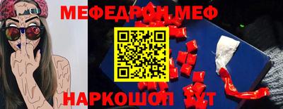 круглые Комсомольск-на-Амуре