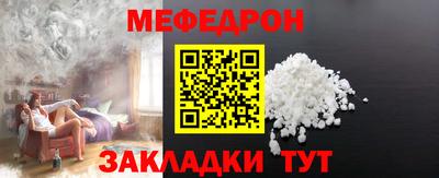 круглые Комсомольск-на-Амуре