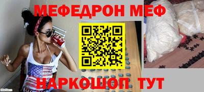 соль курить ск Коммунар