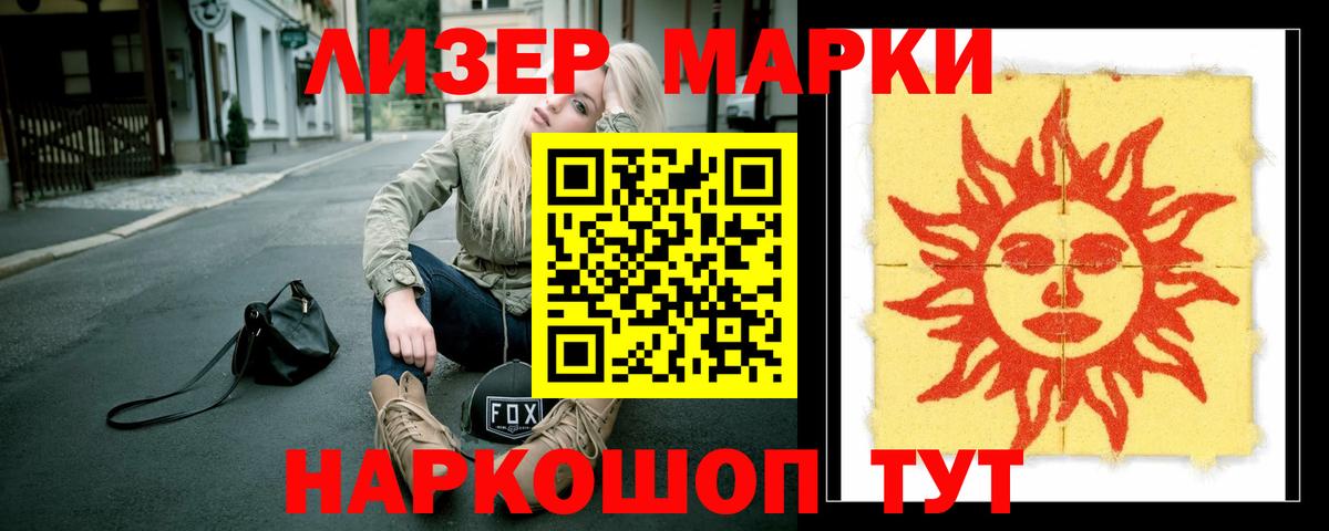 ЛСД экстази ecstasy  LSD-25 экстази  LSD-25 экстази ecstasy  Корсаков  Вход с VPN 