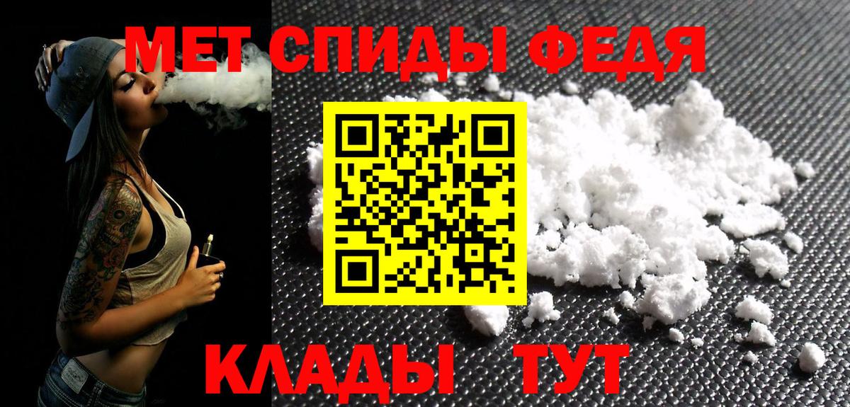 Метамфетамин Декстрометамфетамин 99.9% Корсаков
