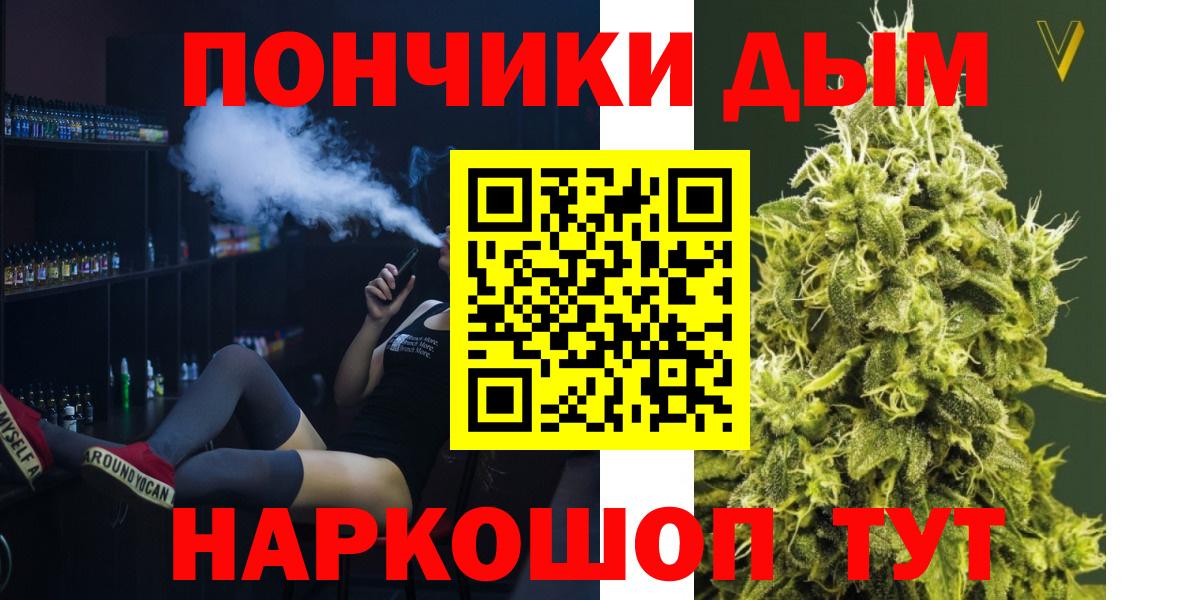 Корсаков  Экстази  MDMA  Вход с VPN  НБОМе  КОКАИН  Гашиш  Марихуана  Меф кристаллы 