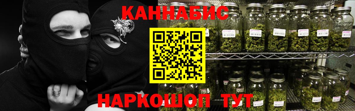 Марихуана марихуана Корсаков
