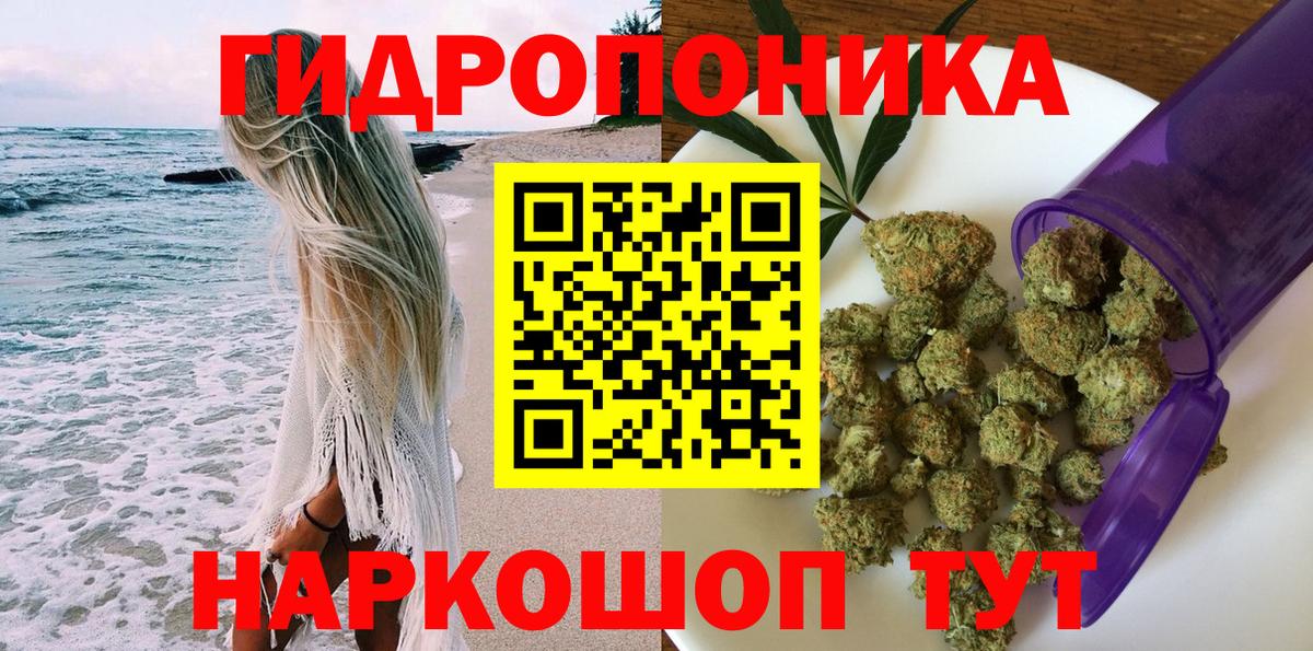 Марихуана сатива  Бошки Шишки Amnesia  Канабис MAZAR  Вход с VPN  Корсаков  МАРИХУАНА гибрид 